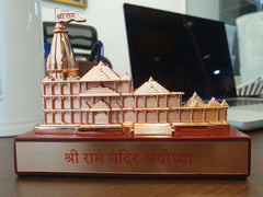 Ram Mandir Table Decor (6 inches)