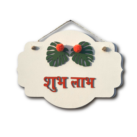 Shubh Labh Quote Wooden Wall Art Wemy Store