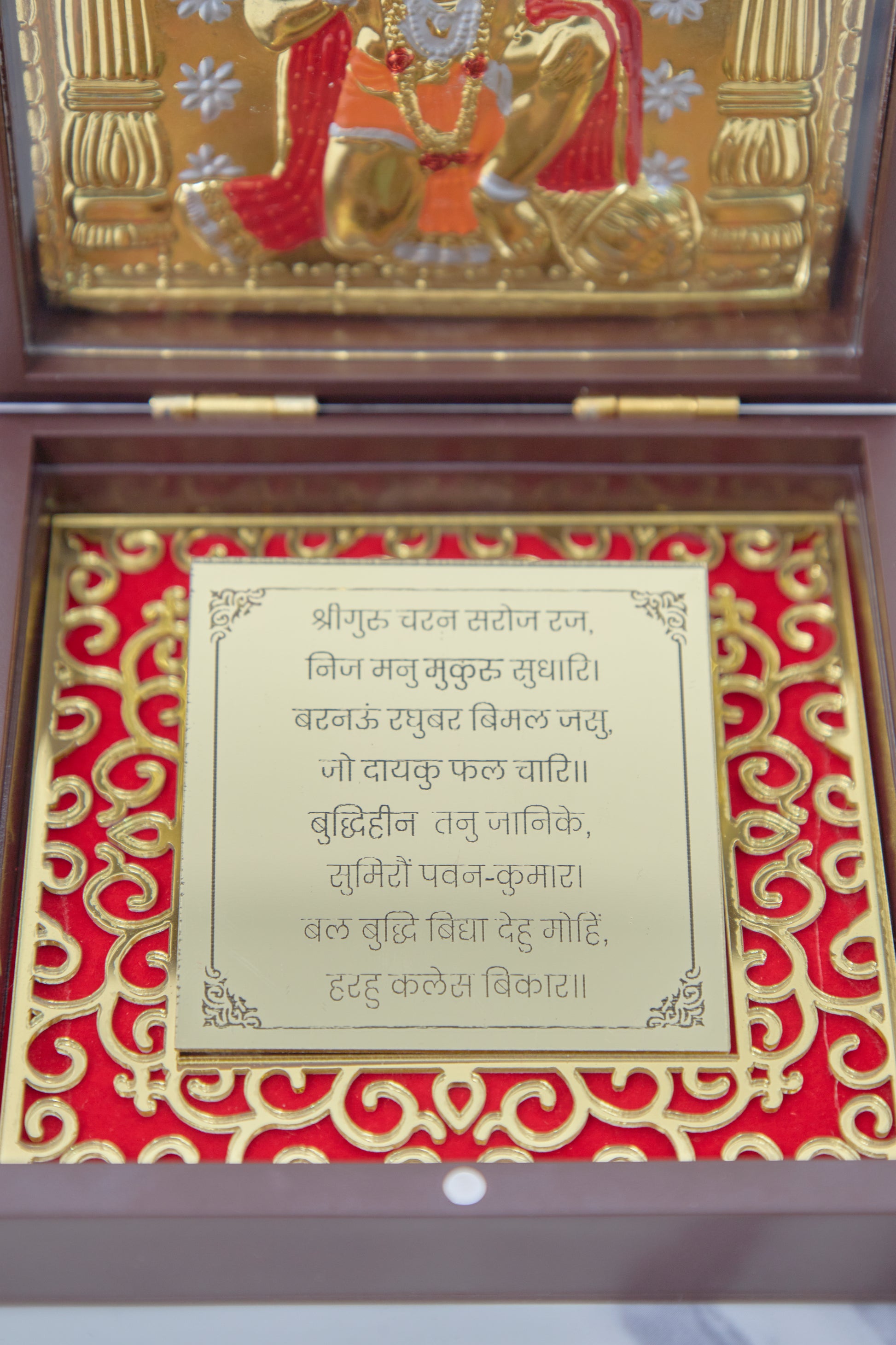 hanuman chalisa in the Lord Hanuman Pocket Temple