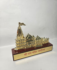 Ram Mandir Table Decor (6 inches)