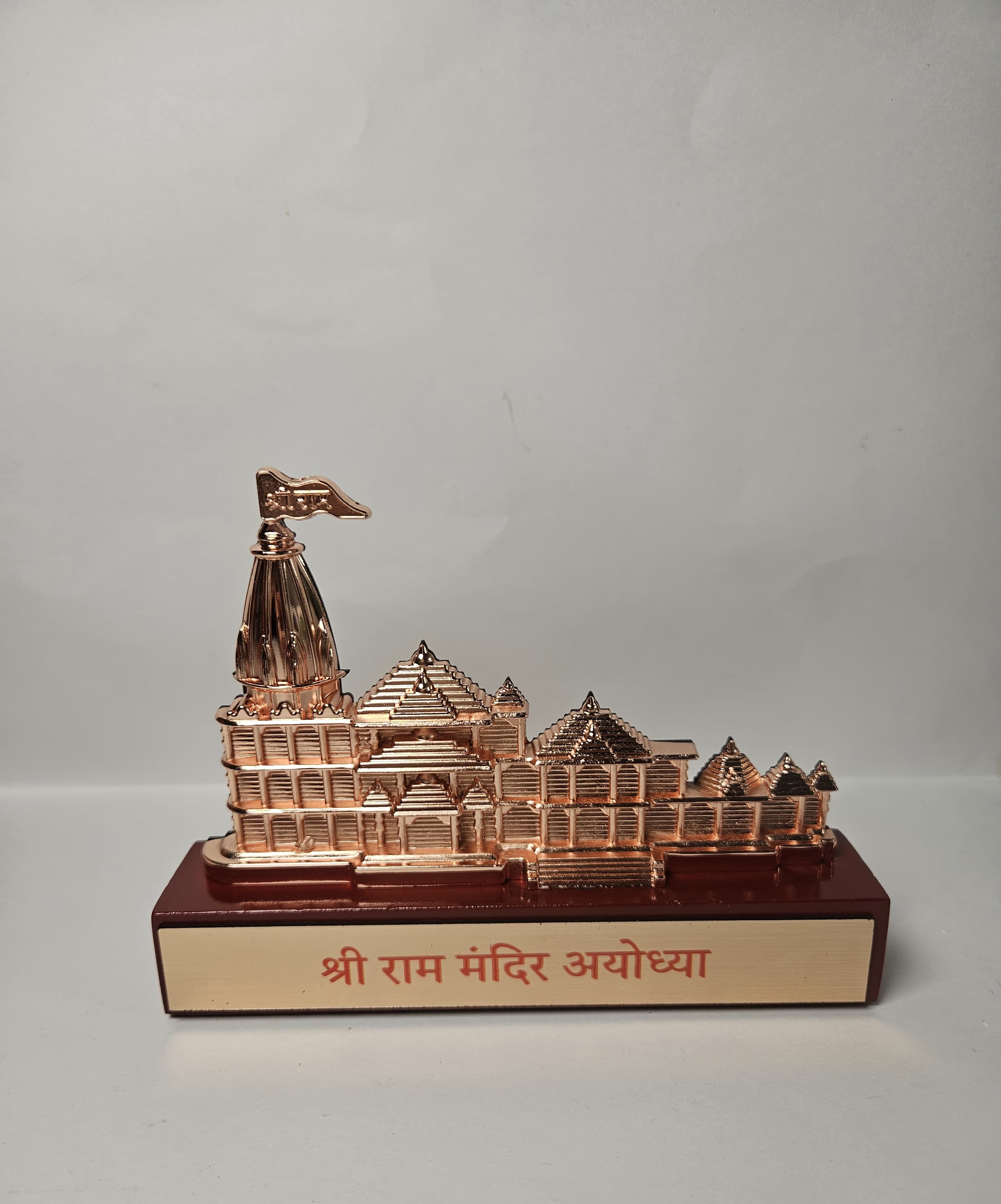 Ram Mandir Table Decor (6 inches)