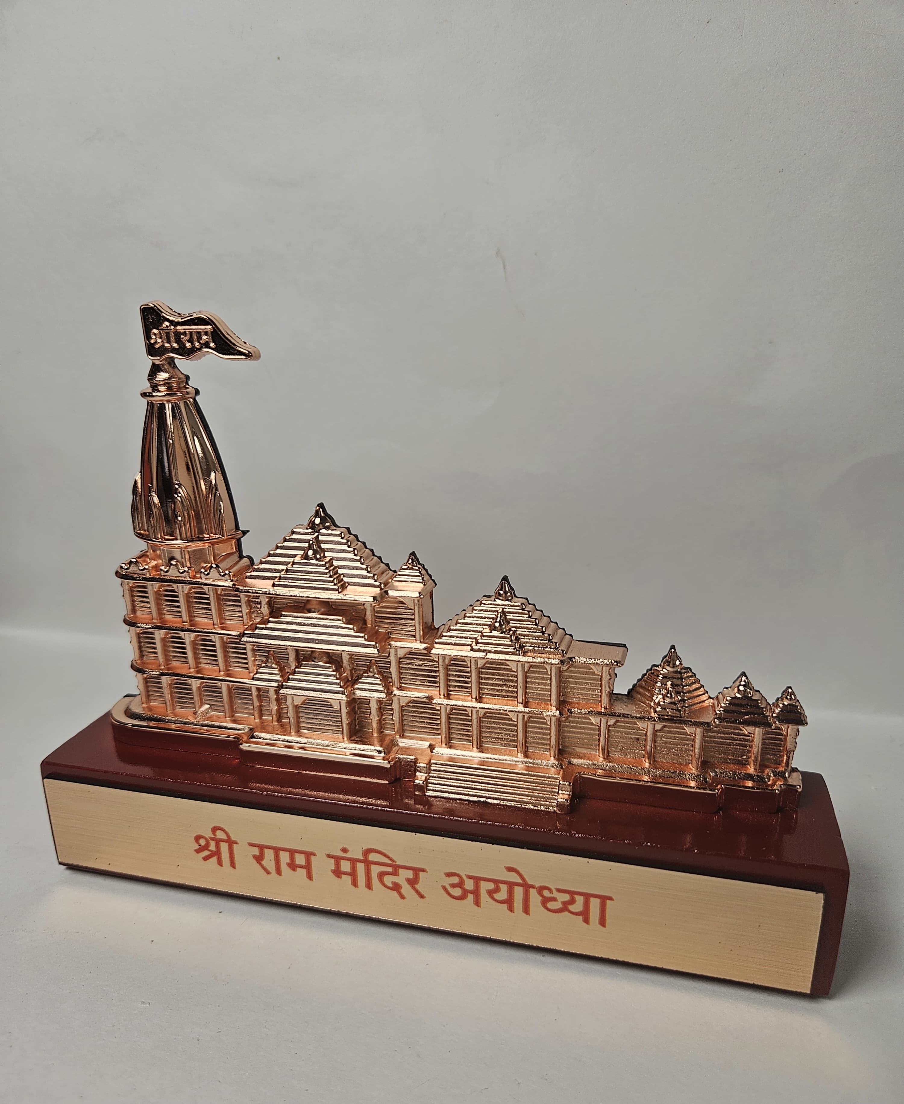 Ram Mandir Table Decor (6 inches)